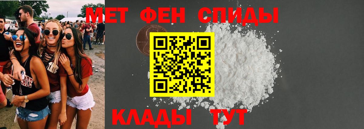 Amphetamine 98% Волжск