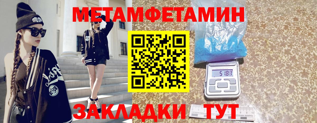 Amphetamine  Amphetamine VHQ  Вход с VPN  Амфетамин  Волжск 