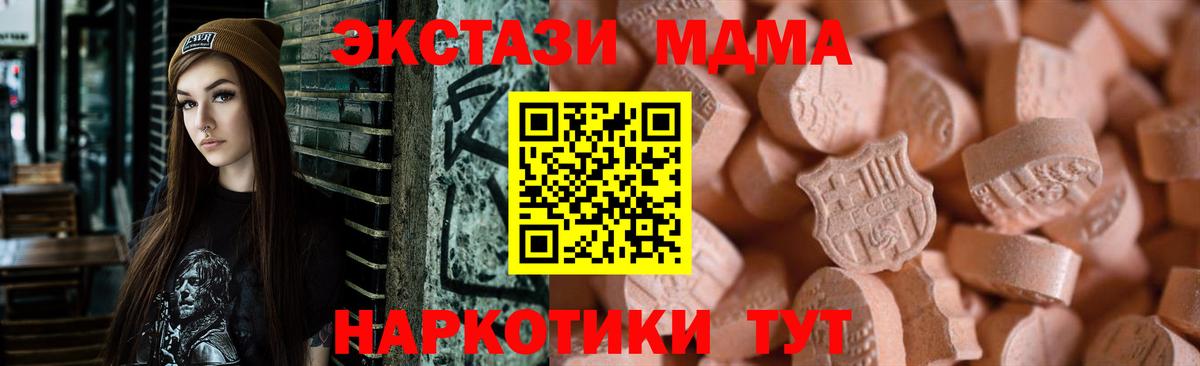 Экстази DUBAI Волжск
