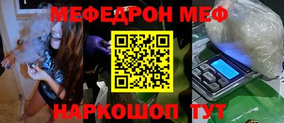 альфа пвп VHQ Ликино-Дулёво