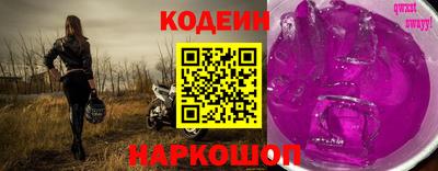 скорость Лесосибирск