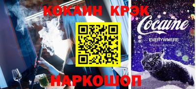 скорость Лесосибирск