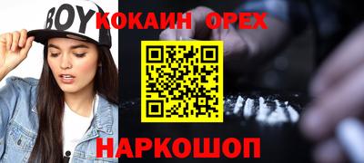 скорость Лесосибирск