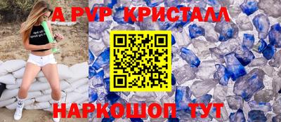 альфа пвп VHQ Ликино-Дулёво
