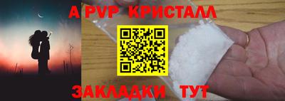 альфа пвп VHQ Ликино-Дулёво