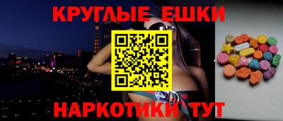 MDMA Premium VHQ Ливны