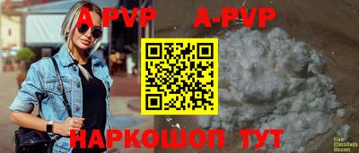 альфа пвп VHQ Ликино-Дулёво