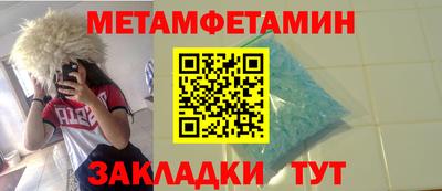 альфа пвп VHQ Ликино-Дулёво