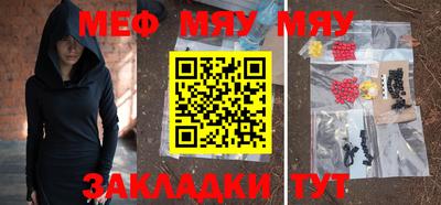 альфа пвп VHQ Ликино-Дулёво