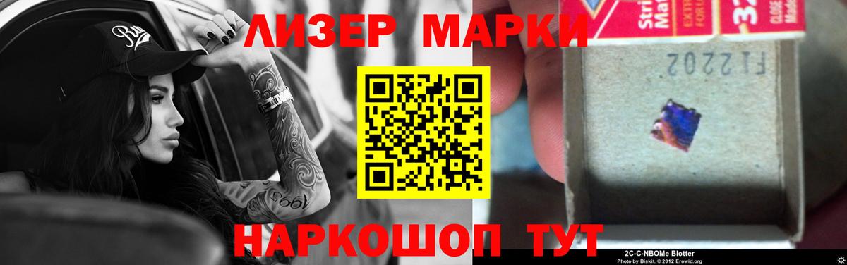 ЛСД экстази ecstasy Волжск
