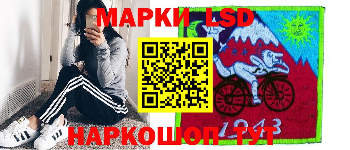 Марки N-bome 1,5мг Волжск