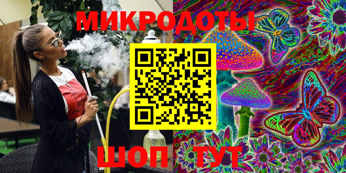 Волжск  Галлюциногенные грибы GOLDEN TEACHER  Псилоцибиновые грибы Psilocybe  Вход с VPN 