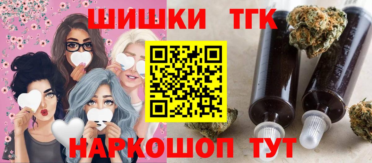 Бошки марихуана планчик Волжск