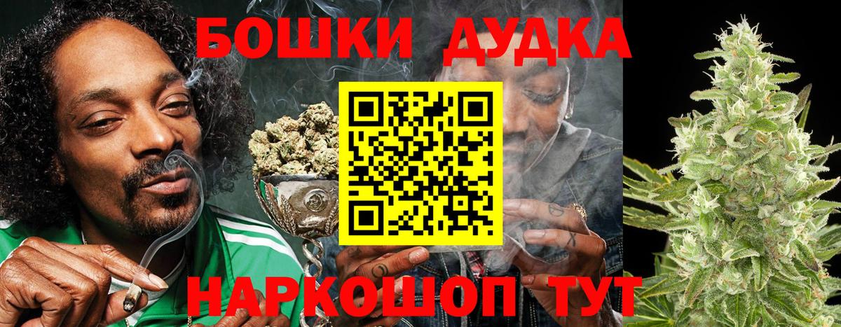 Конопля Amnesia  Вход с VPN  Бошки марихуана MAZAR  Волжск  Каннабис план 